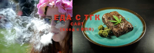 MESCALINE Белокуриха