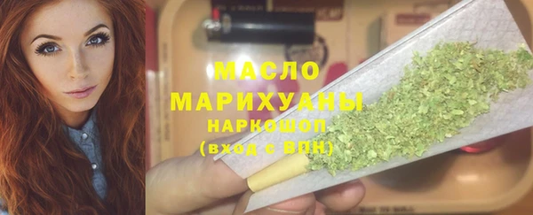 mdma Верхний Тагил