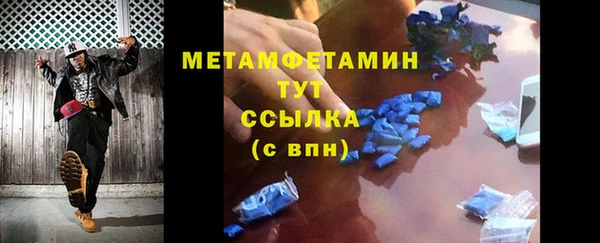 mdma Верхний Тагил