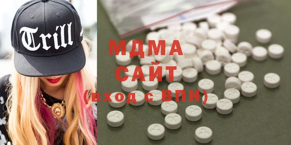 mdma Верхний Тагил