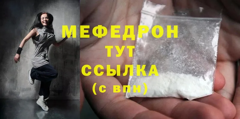 ссылка на мегу рабочий сайт  Нижние Серги  Меф mephedrone 